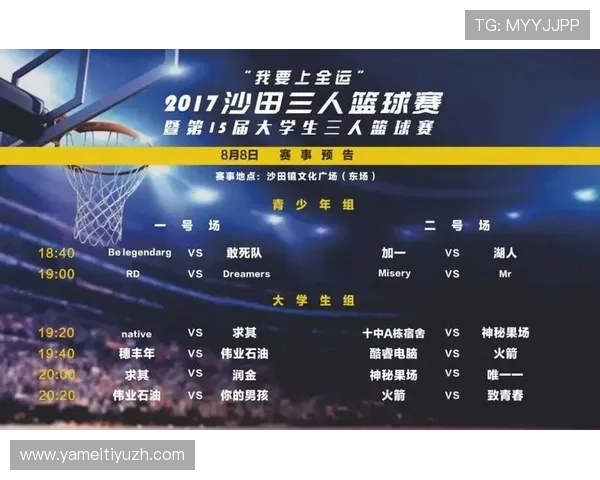 全面解析PA体育网玩法规则让新手快速上手享受精彩赛事