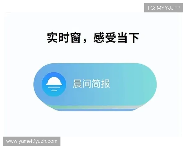 V体育国际版引入智能推荐系统，个性化推送全球热门体育赛事内容