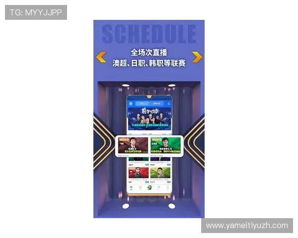 半岛app综合体育下载最新版本，全面满足用户体育赛事观看与互动需求