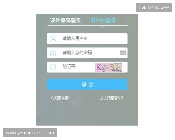完美体育365wm官网注册流程详解让你快速开启体育博彩新体验 完美体育365wm官网注册流程详解让你快速开启体育博彩新体验