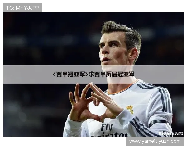 尊龙体育为体育爱好者打造一站式赛事资讯与互动交流平台 尊龙体育为体育爱好者打造一站式赛事资讯与互动交流平台