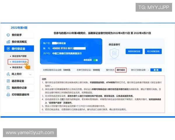 平博注册平台操作指南新手必看快速注册与登录流程介绍