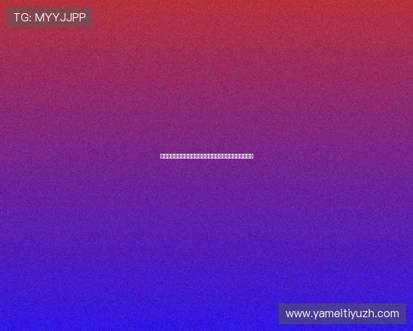 爱体育国际官网:提供专业体育赛事直播与赛事回放服务平台