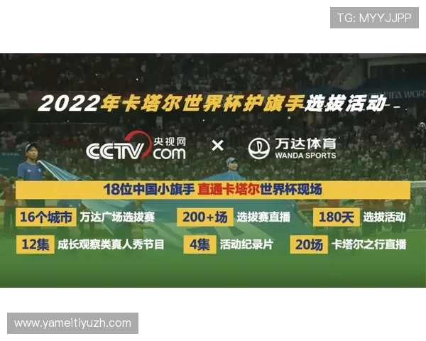 爱拼体育世界杯下注如何选择靠谱平台保障资金安全与投注体验