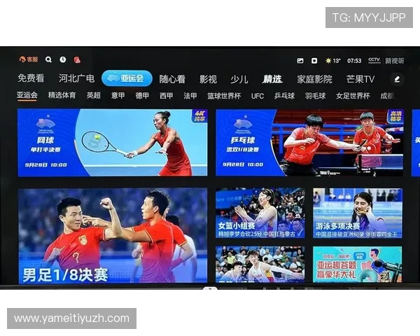 678体育官网app官方平台提供最全面的游戏资讯与最新赛事直播服务,助你轻松掌握游戏动态 678体育官网app官方平台提供最全面的游戏资讯与最新赛事直播服务,助你轻松掌握游戏动态