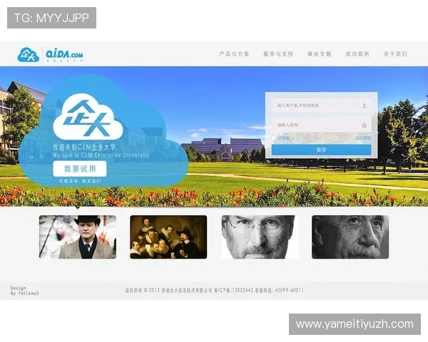 UED在线网页版官网优化体验的最新更新内容与未来发展方向