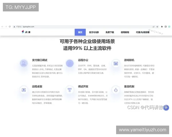 bob真人会员登录页面最新更新内容及安全保障措施全面介绍