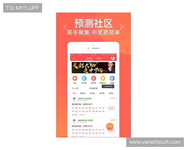 中欧体育app最新版下载最新版本功能介绍，助力用户体验更流畅的体育赛事直播与投注
