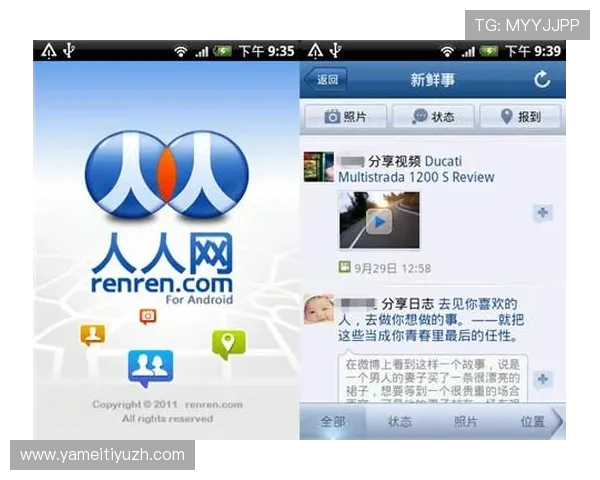 人人体育下载常见问题解答，解决用户在下载安装过程中遇到的各种困扰