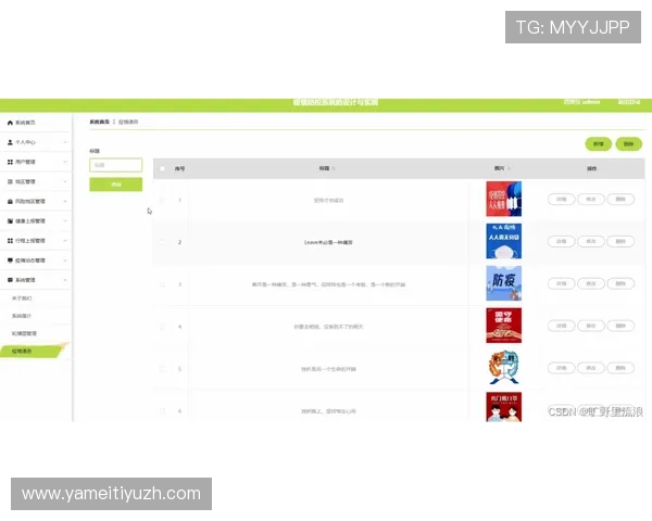 如何通过伟德bevictor网页实现快速充值与提现操作流程详解