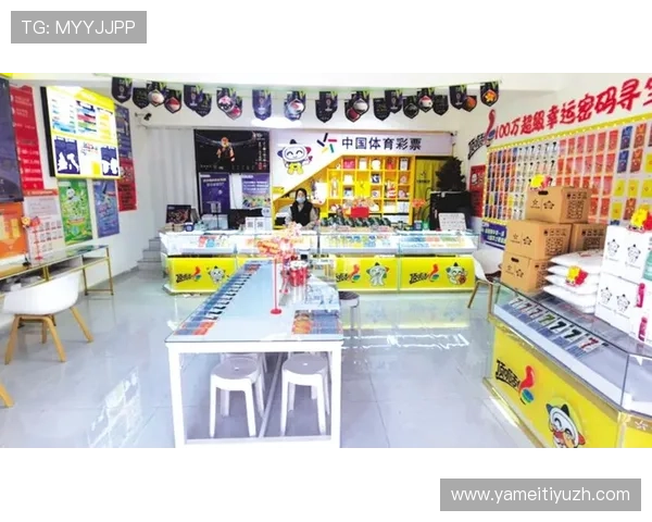 鼎博体育APP下载安装步骤详解让你随时随地畅享体育竞猜体验