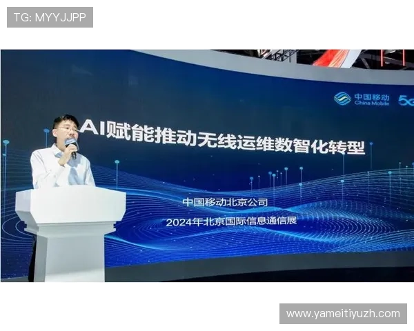 飞速体育集团在体育科技应用方面的突破与推动行业数字化转型