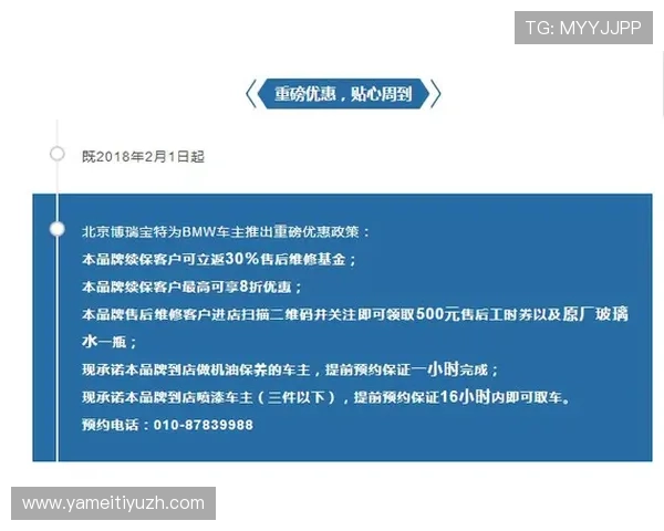 博万体育注册中心全面指南帮助新手快速注册并掌握使用技巧