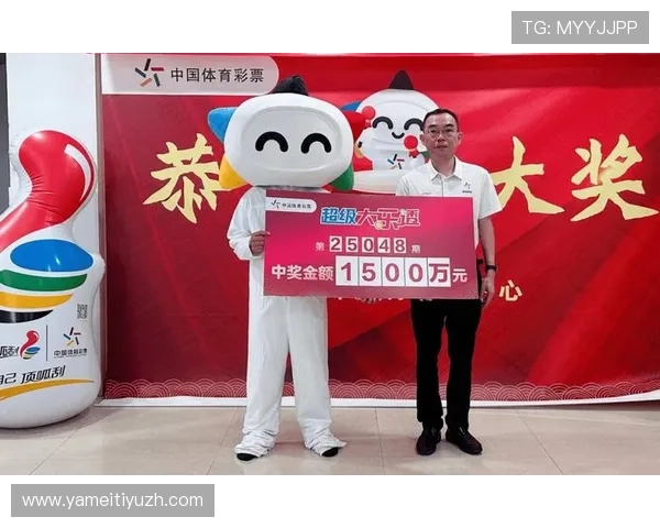 世界杯彩票最大中奖金额揭秘:历史最高纪录及中奖概率分析 世界杯彩票最大中奖金额揭秘:历史最高纪录及中奖概率分析