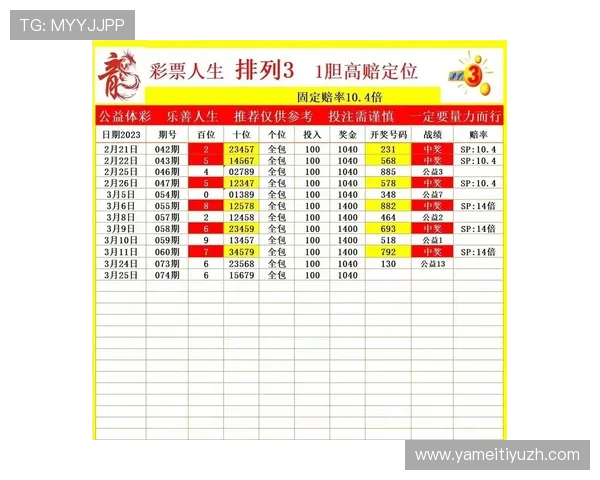 中国体育彩票竞猜官网首页常见问题解答，解决用户在购彩过程中遇到的各种疑问与困难
