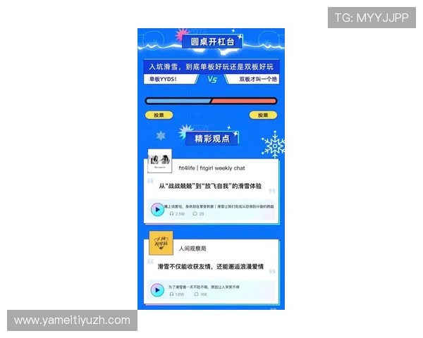 中欧体育买球网平台的移动端投注体验与操作流程分析 中欧体育买球网平台的移动端投注体验与操作流程分析