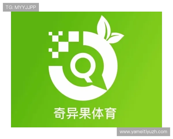 奇异果体育登录注册流程详解新用户快速注册账号并享受丰富体育内容 奇异果体育登录注册流程详解新用户快速注册账号并享受丰富体育内容