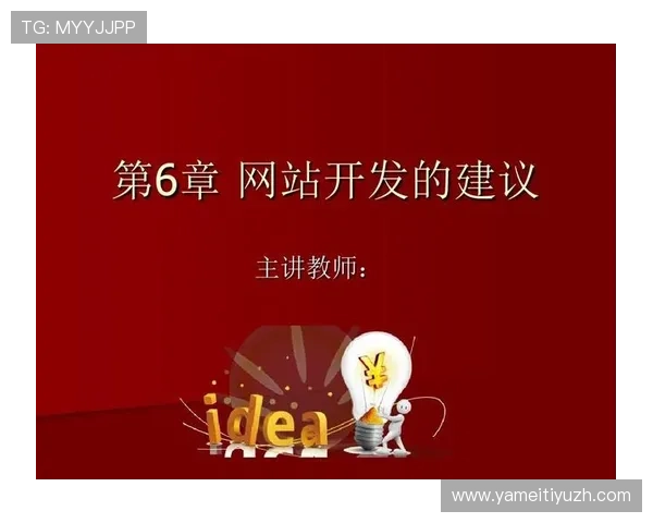 如何正确使用利来体育在线平台确保账户安全和资金安全的实用建议 如何正确使用利来体育在线平台确保账户安全和资金安全的实用建议