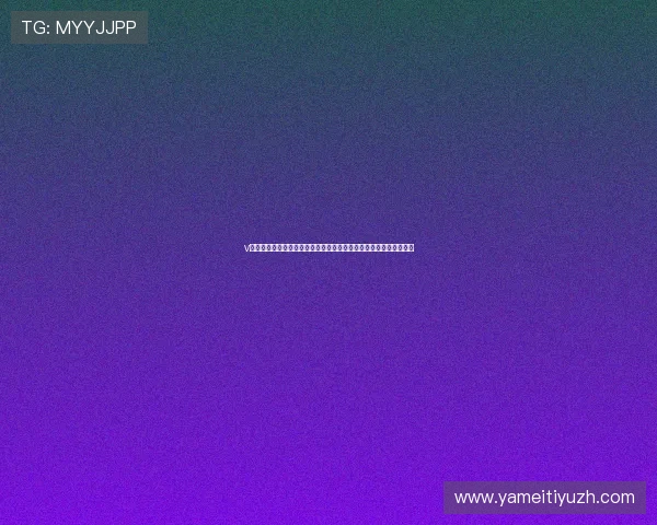 v体育网页版最新优惠活动,丰富奖励等你来领取,尽享体育娱乐盛宴 v体育网页版最新优惠活动,丰富奖励等你来领取,尽享体育娱乐盛宴