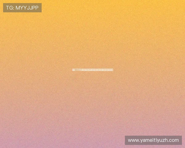 亚博168体育：专业分析团队带来的赛事预测与数据支持